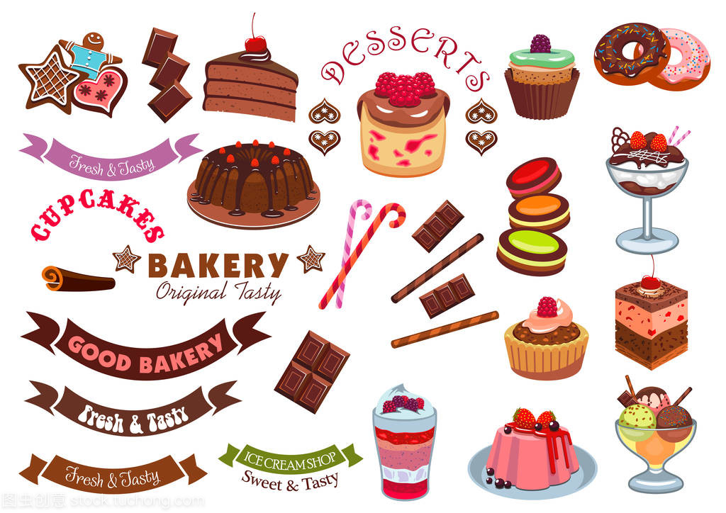 糕点、 面包店、 咖啡馆会徽设计元素